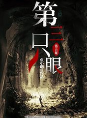 天美麻花果冻